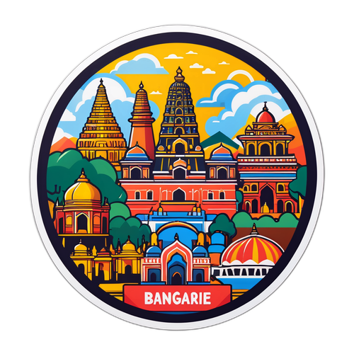 बंगालुरु के प्रतिष्ठित स्थल