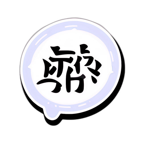 シゲアキ・コガのエッセイの言葉