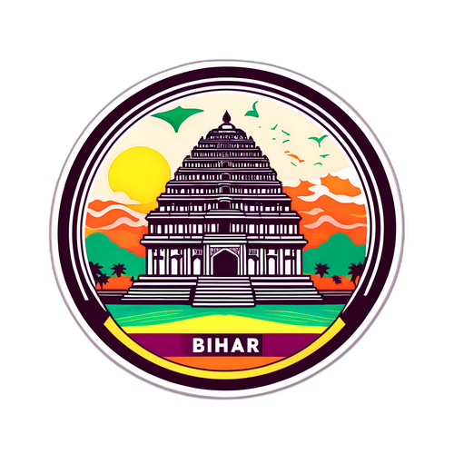 बिहार की सांस्कृतिक धरोहर का अद्भुत स्टिकर