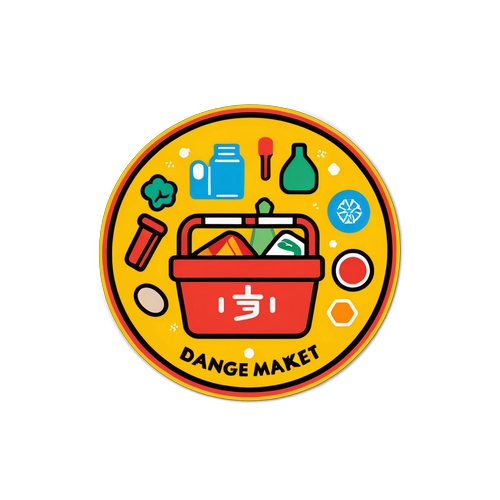 당근마켓 아이콘 스티커 디자인