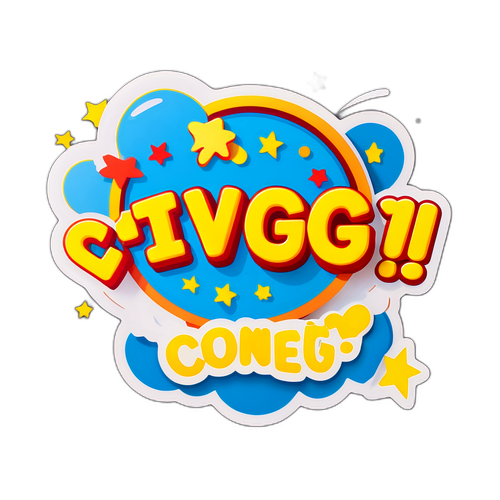 CGV 응원 메시지 애니메이션 스타일 스티커