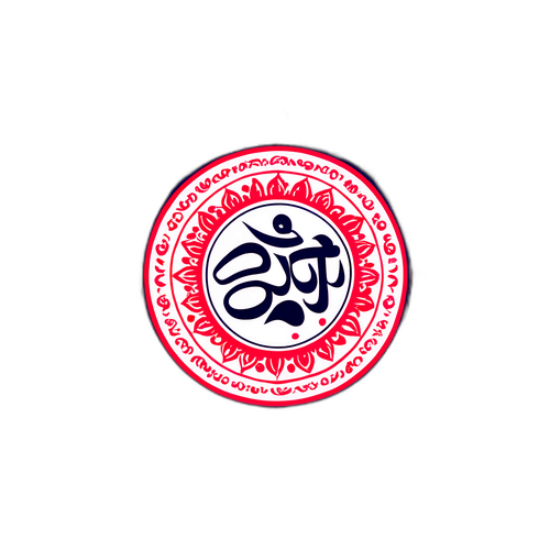 सजावटी हिंदी वाक्य बैनर
