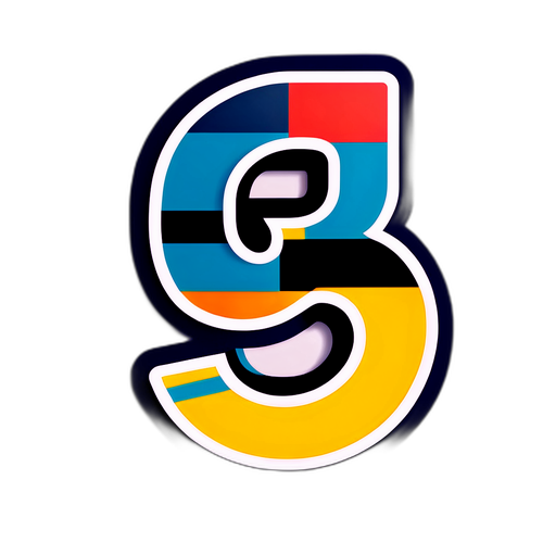 मिनिमलिस्टिक स्टिकर नंबर '5'