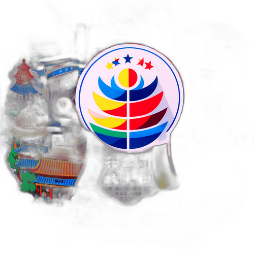 中国国际进口博览会