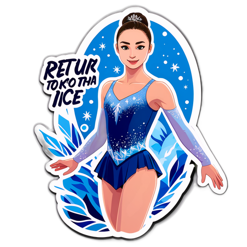 Возвращение на лед