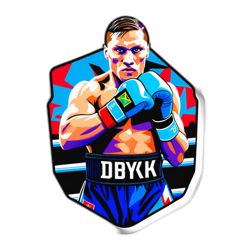 Бій Усику з Дюбуа 2025