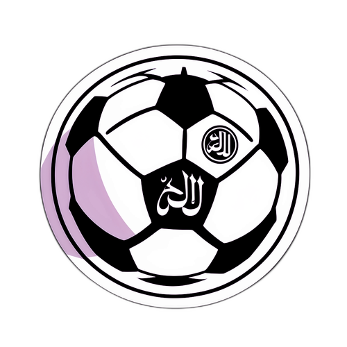Minimalist Yalla Shoot Sticker