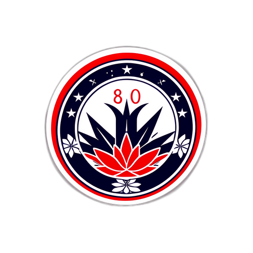 抗日战争胜利80周年庆典徽标