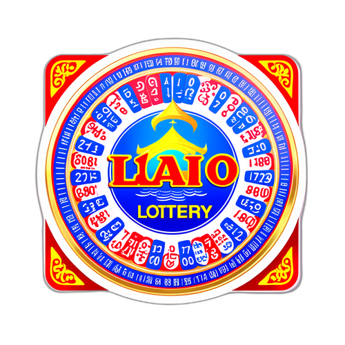 สติ๊กเกอร์หวยลาวพร้อมหมายเลขนำโชคสำหรับการ抽รางวัลวันที่ 14 พฤศจิกายน 2568
