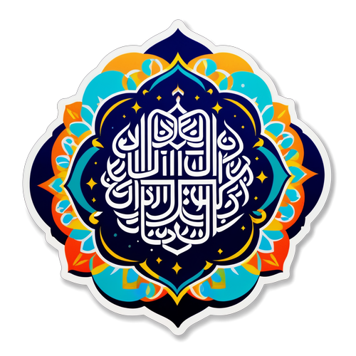 Sticker Niat Puasa Dzulhijjah