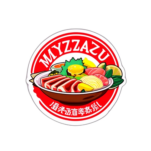 宮津市の特産料理ステッカー