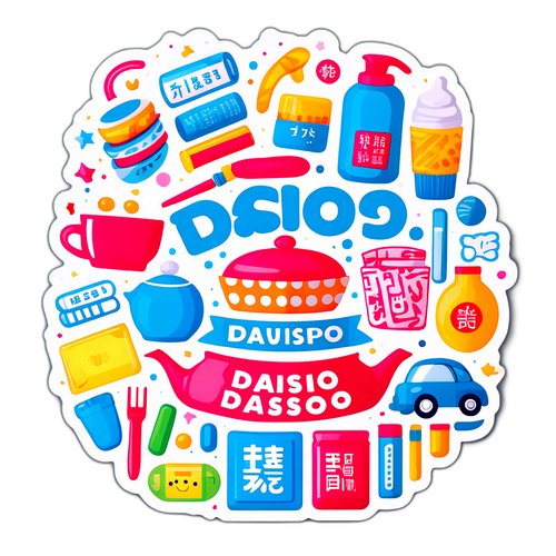 ダイソーのクリエイティブな使い方