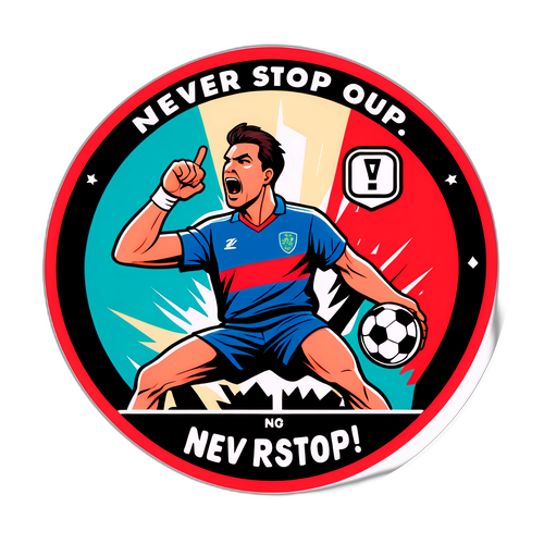 Ніколи не зупиняйтеся!