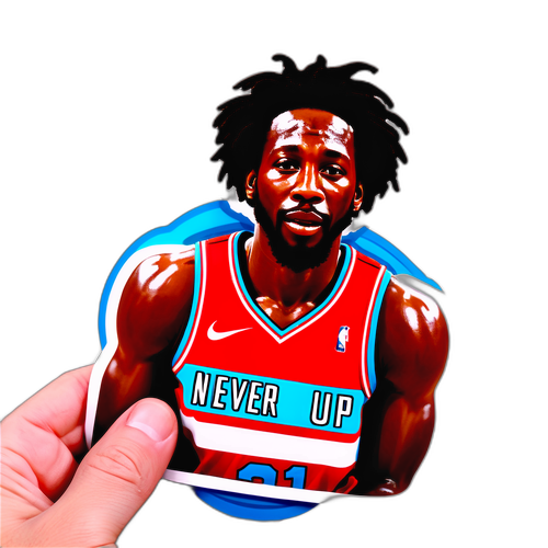 Προσαρμοσμένο Αυτοκόλλητο με Patrick Beverley και το μότο "Ποτέ Μην Τα Παρατάς"