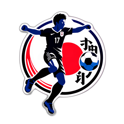日本サッカーの応援デザイン