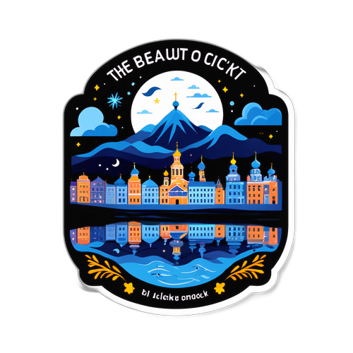 Краси міста в тиші ночі