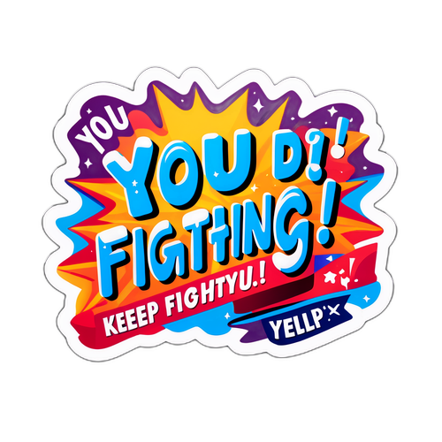 สติ๊กเกอร์ติดกำลังใจ: "คุณทำได้! สู้ต่อไป!"