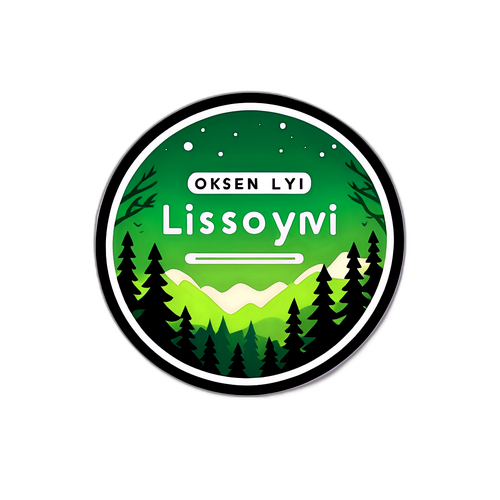 Абстрактне зображення лісового пейзажу з текстом 'Oksen Lisovyi'
