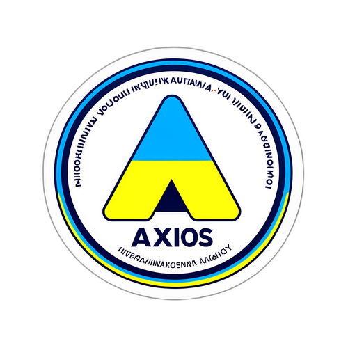 Наклейка з логотипом Axios у стилі української інформаційної агенції