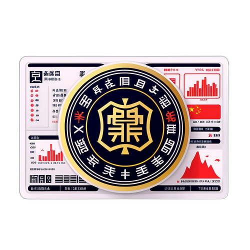 人民幣外匯交易貼紙