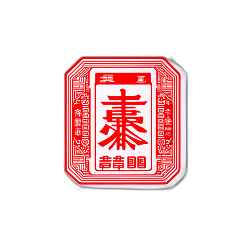 人民币便利支付