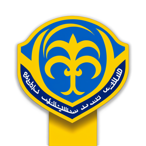 Spiritul Echipei Al Gharafa