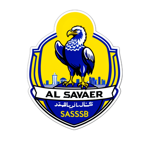 โลโก้ทีมฟุตบอล Al Savaer