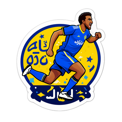 מדבקת ספורט דינמית