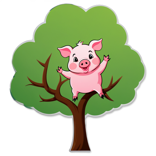 树上的猪贴纸