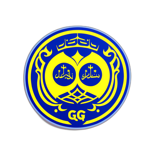 알 나스르와 알 칼리즈 매치 스티커