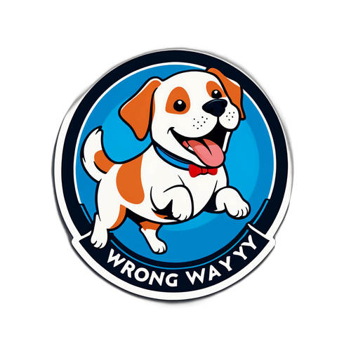 Щасливий пес мчить до щастя з написом "Неправильний шлях."