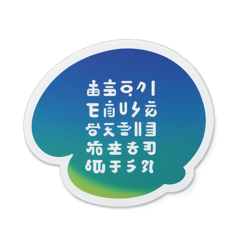 シンプルでクールなデザインの箴言