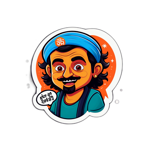 हंसते हंसी का वीडियो