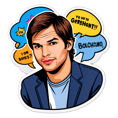 אספטון קוצ'ר עם בועות דיבור מצחיקות