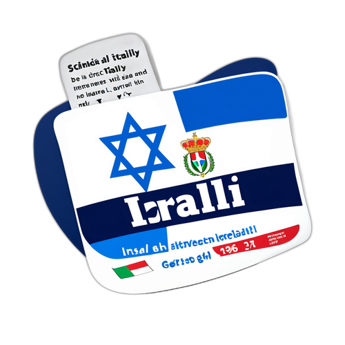 Наклейка з інформацією про матч Ізраїль - Італія