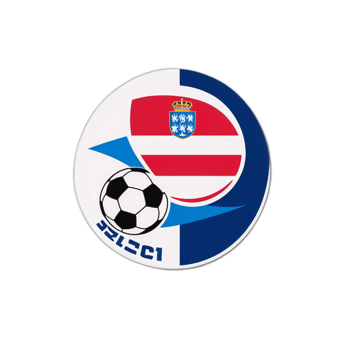 Samolepka oslavující zápas mezi U21 Českou republikou a U21 Anglií