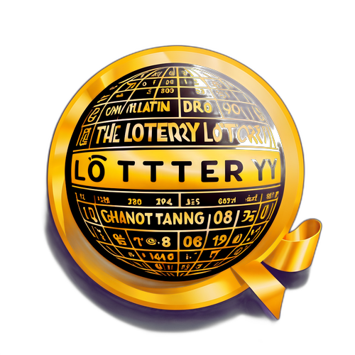 כדור הלוטו המזהיר