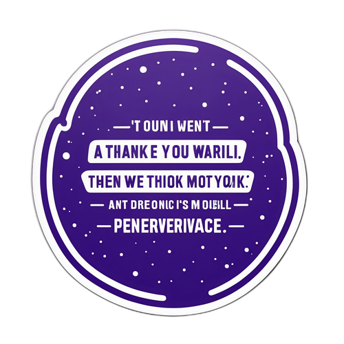 टीमवर्क और दृढ़ता पर प्रेरणादायक स्टिकर