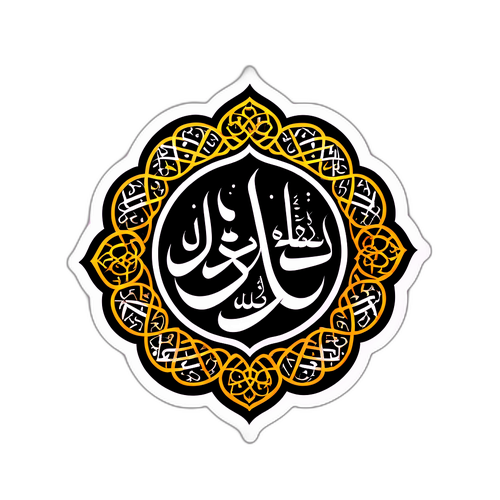Sticker Niat Puasa 2 Muharram