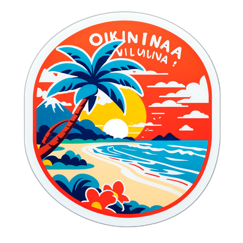 沖縄のリゾート感を表現したステッカー