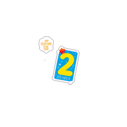 年末と新年を祝うステッカー