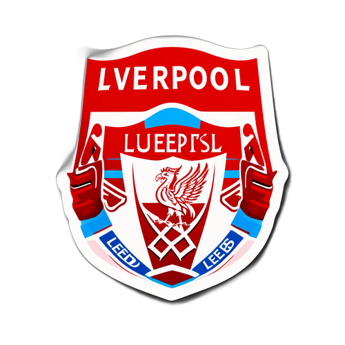 利物浦與利茲的比賽貼紙