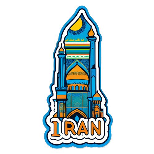 Explorez l'Iran : L'Autocollant Coloré Qui Éveille Votre Curiosité!