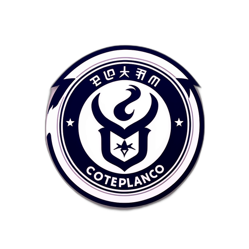 다이내믹한 축구 스티커 디자인