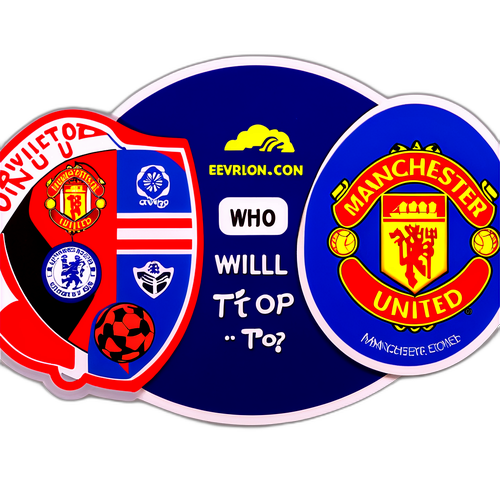 Стикер о соперничестве между Манчестер Юнайтед и Эвертоном