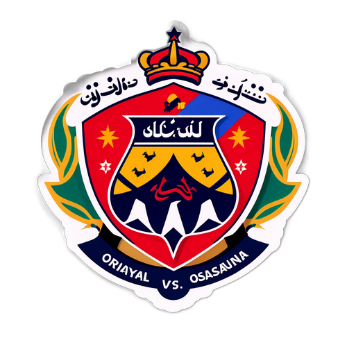 Al-Riyal vs Osasuna Aufkleber