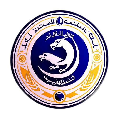 Logo klubu Al Hilal s prvky saúdské kultury a fotbalovými motivy