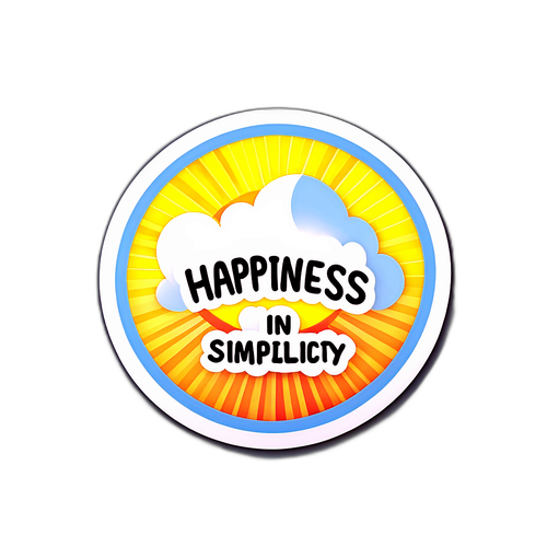 Счастье в простоте